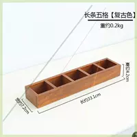 Ретро длинная полоса 5 сетка -nbjb