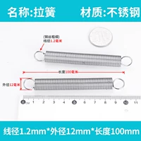 1,2*12*100 (2 шт.)