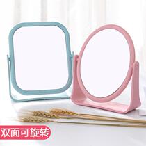 Chambre double miroir Miroir Dorm Room Table Rotatable Student Makeup Small Mirror Desktop Portable Dresser principal miroir