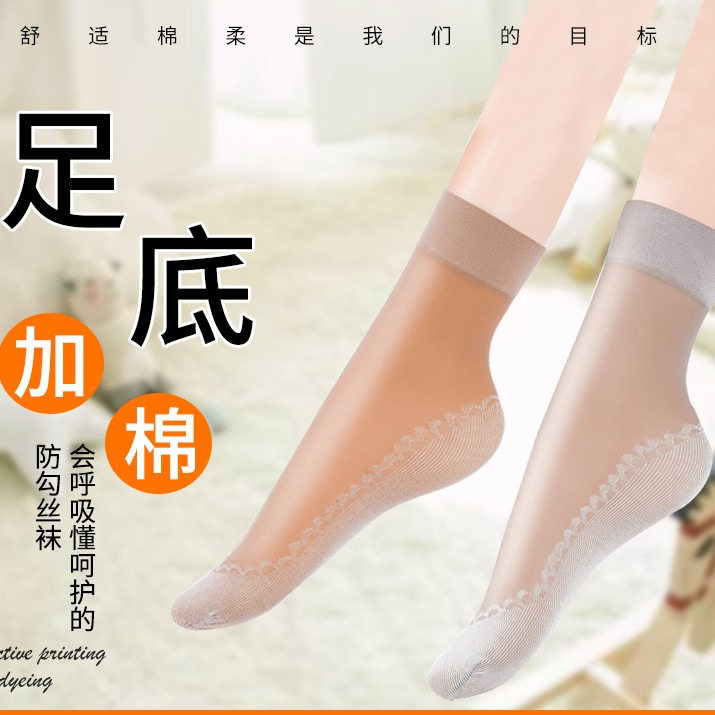 Spring and summer cotton bottom thin stockings anti-hook anti-slip velvet short stockings sweat-absorbing anti-slip ladies stockings