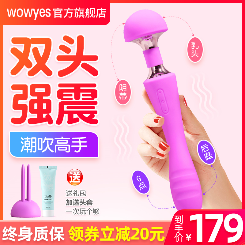 Vibrator Female Products Masturbation Device Toning Sex Tonic Accessories Adult Female Orgasm Exclusive Private Parts Self-Restraint Artifact Av