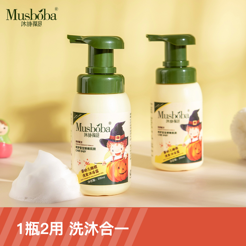 Body lotion Bab baby olive wash hair body lotion bath dew newborn baby body lotion for children 0-3-year-old special-Taobao