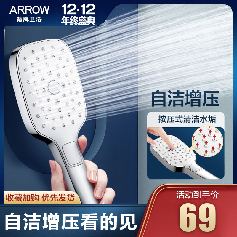 Arrow Pressure Shower Shower Shower Shower and Sun Shower Pressure Monochlotus Head High Pressure Handheld