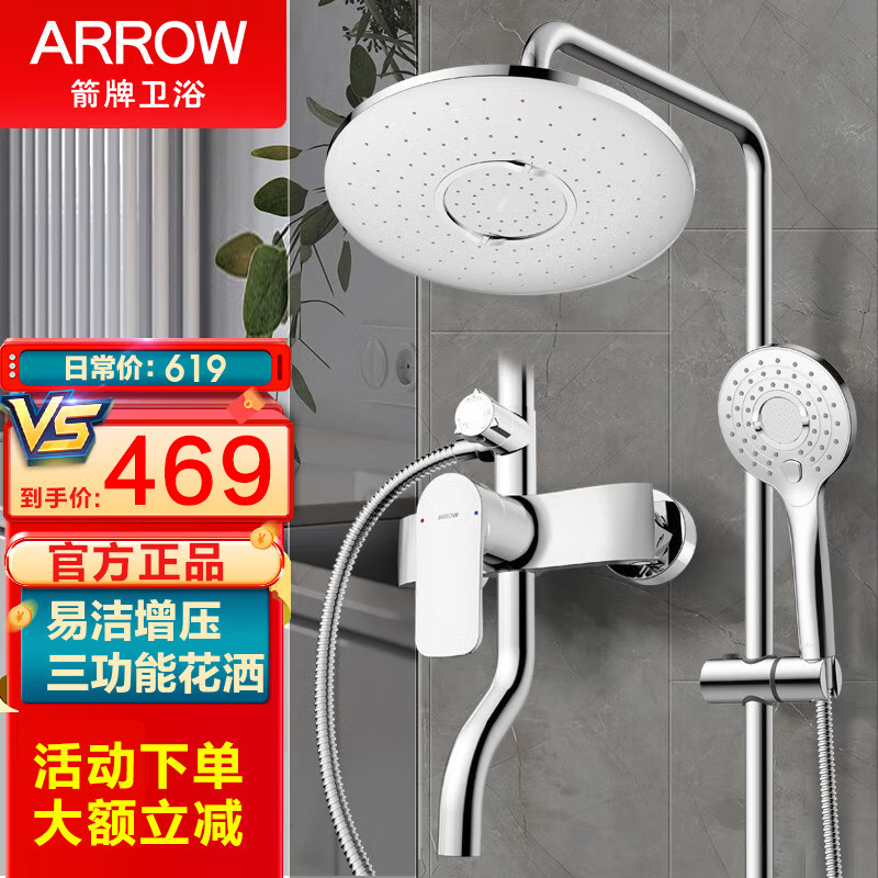 Wrigley Bathroom Shower Shower Kit Home Multifunctional All Copper Wall Mounted Hidden Bathroom Bath AE3354