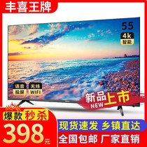 Fenghi Ace TV LCD 32 28 43 46 50 55 60 65 4K Smart Network TV
