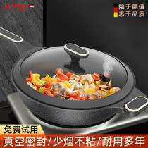 Maifanshi non-stick pan household frying pan micro-oil fume micro-pressure multi-purpose pot gas induction cooker General kitchenware