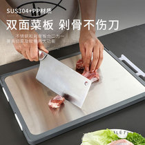 Vertical hanging wall 304 stainless steel double-sided vegetable board household chopping board chopping board food pp plastic roll panel
