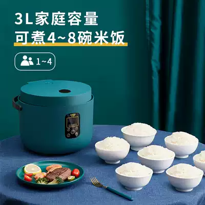 Multifunctional 3L smart mini electronic pot 1-4 people use dormitory reservation timing automatic mini rice cooker