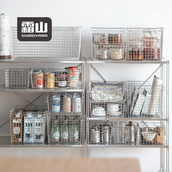 Shuangshan stainless steel storage basket kitchen supplies storage basket household debris storage basket large capacity