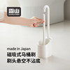 Japan imported magnetic toilet brush can be hung