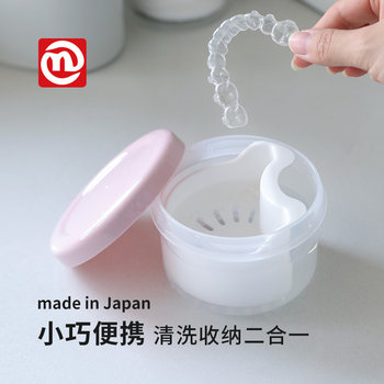 Imported japanese brace storage box small portable denture holder box independent drain multifunctional cleaning box