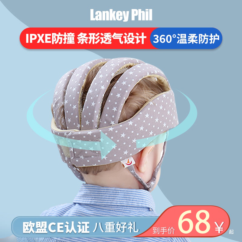 Baby Anti-Fall Artifact Children's Crash Cap Head Guard Baby Toddler Foam Hard Hat Head Protection Breathable Helmet