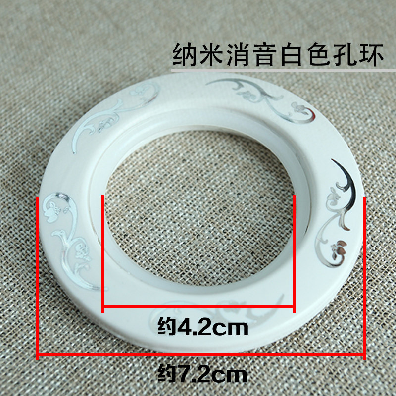 Nano silencer perforated ring curtain accessories accessories curtain buckle Roman ring removable hole ring curtain ring