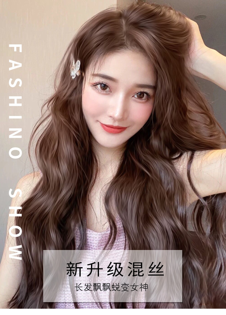 Pérruque et cheveux - Soie mélangée - Ref 3437398 Image 8