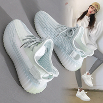 Back Force Soft Bottom Coconut Shoes Women Summer Breathable 350 Officers Net Genuine Flying Tissue Sports Casual Shoes Children Spring