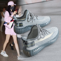 Back Force Sneakers Women Shoes 2021 Summer New Running Nets Shoes Casual Breathable Net Face Old Daddy Coconut Shoes