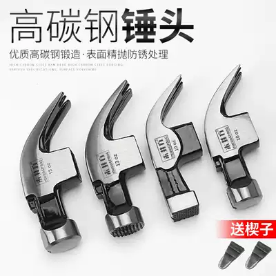 Mujing square wooden handle horn hammer hammer iron hammer head round head hammer square head hammer tooth face hammer tool hammer hammer hammer