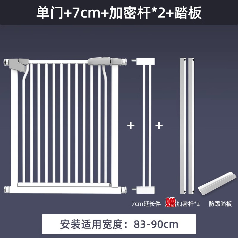 C. 3종세트 무료 증정 적용폭 8390c, A. 높이 78cm 여유공간 3.5cm 자