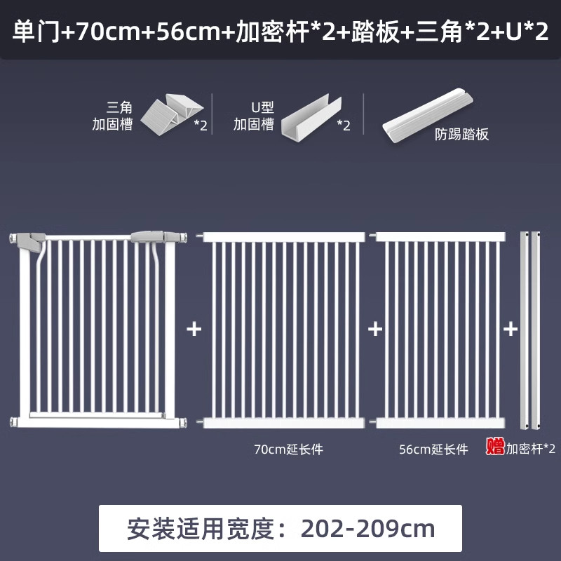 T. 무료 7종세트 적용폭 202209cm, A. 높이 78cm 여유공간 3.5cm 자