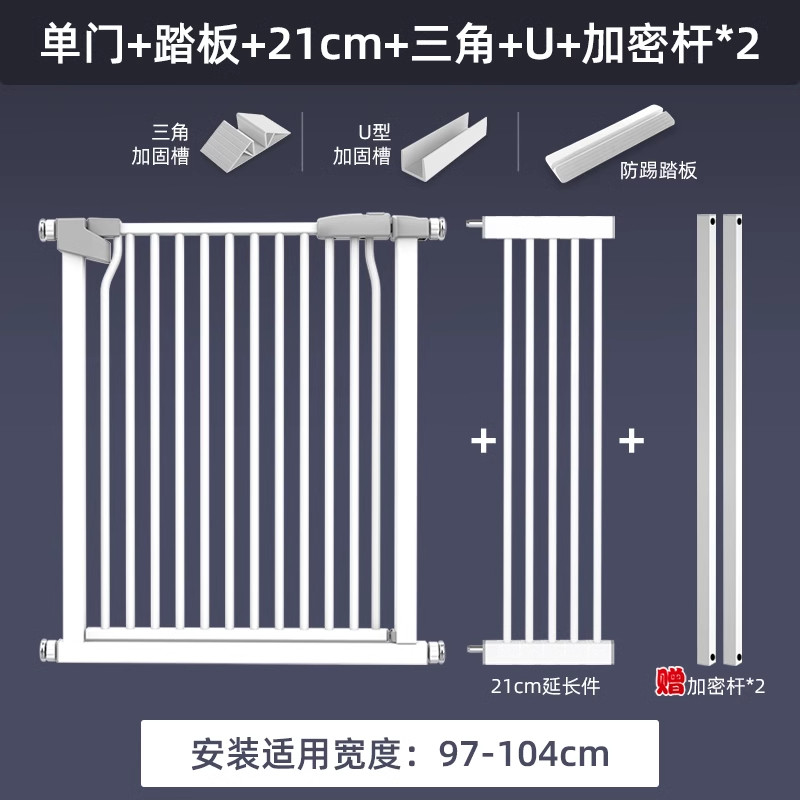 E. 무료 5종세트 적용폭 97104cm, A. 높이 78cm 여유공간 3.5cm 자