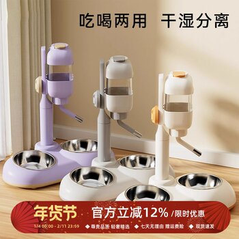 Japanese Carefully Selected Dog Water Dispenser, Non-Wet Mouth Waterer, Hanging Cage Ball Feeder, Water Bottle for Pets