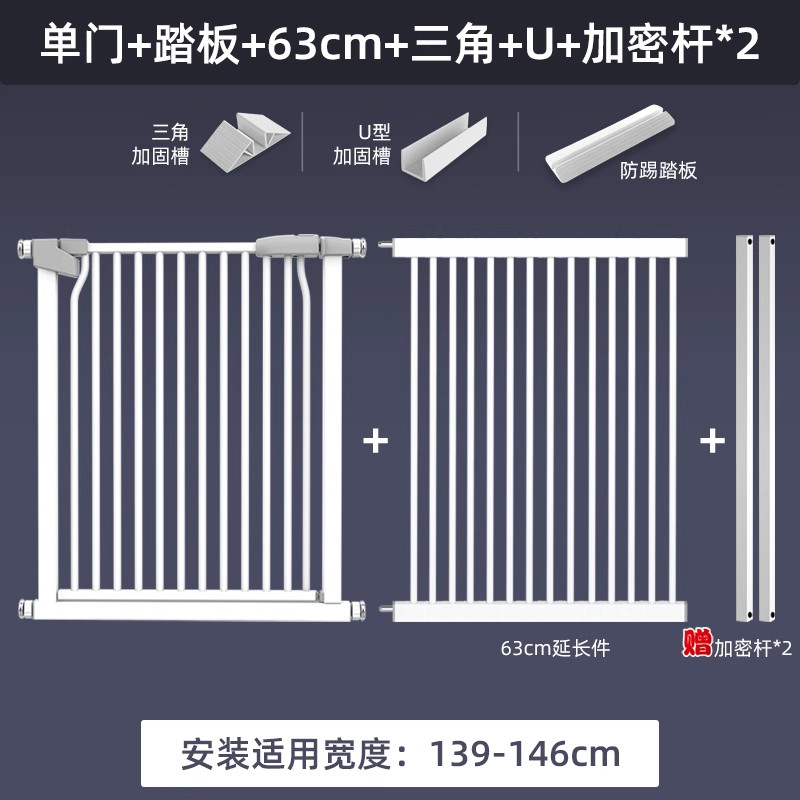 K. 무료 5종세트 적용폭 139146cm, A. 높이 78cm 여유공간 3.5cm 자
