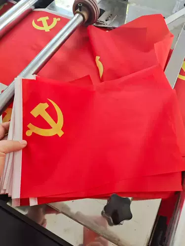 № 7, № 8, встряхните небольшой национальный флаг, маленький флагман Shake The Five -Star Red Flag National Day Flag.