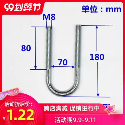 Limited m8 hoop Bolt U-shaped extended U-shaped galvanized U-shaped pipe clamp tube holding card U-shaped buckle U-shaped screw