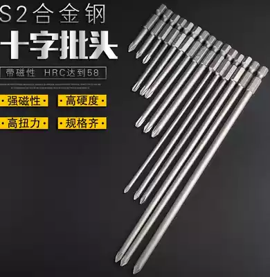 Electric screwdriver head batch head strong magnetic cross hexagonal handle disassembly and assembly magnetic batch Magnetic single electric screwdriver