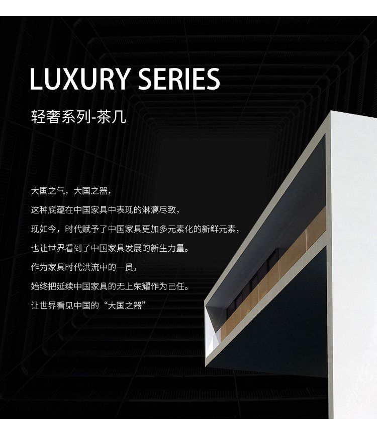 Light Luxury_02.jpg
