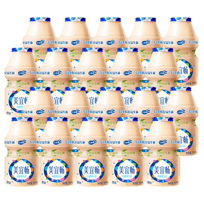 【券可领5张】美宜畅益生菌牛奶20瓶