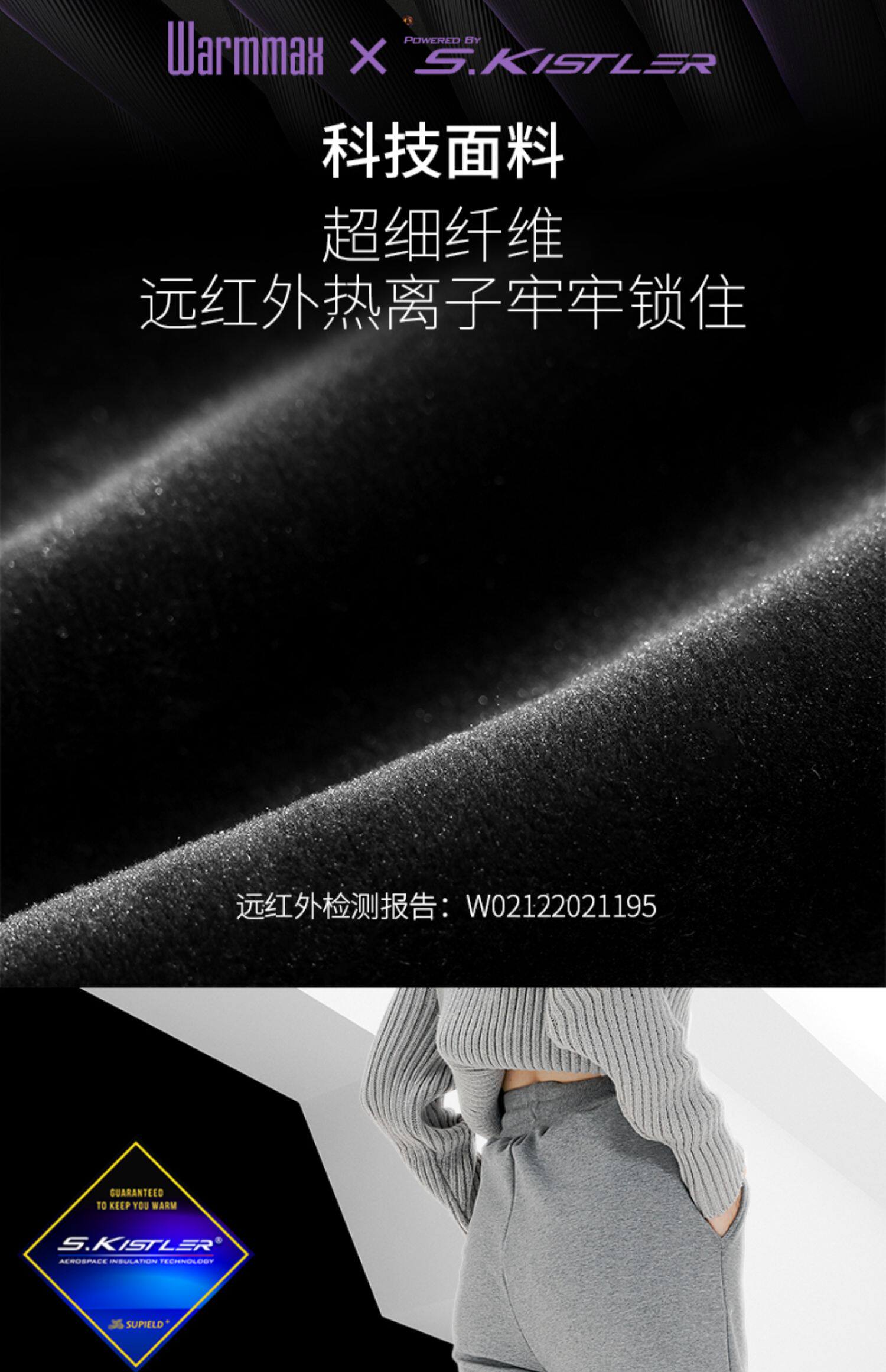 Тренировочные брюки 【冰壳】素湃supield轻薄云感休闲裤男女夏季户外凉逸云壳裤c3522