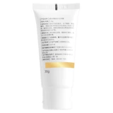 希睿达 Ремонт гиалуроновой кислоты биопленка 30 г чувствительная кожа послеоперационная поверхность кормления красное зуд