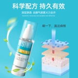 Лечебный антибактериальный гель, против зуда, пилинг, Гонконг, 30г