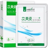 [Купить 2 получить 1 коробку] Amyzi Medical Medicine Hold Application чувствительное к увлажняющему и чувствительному чувствительности после лазерного лазера