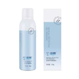 益肤 Прозрачный гель, послеоперационный лечебный спрей с гиалуроновой кислотой