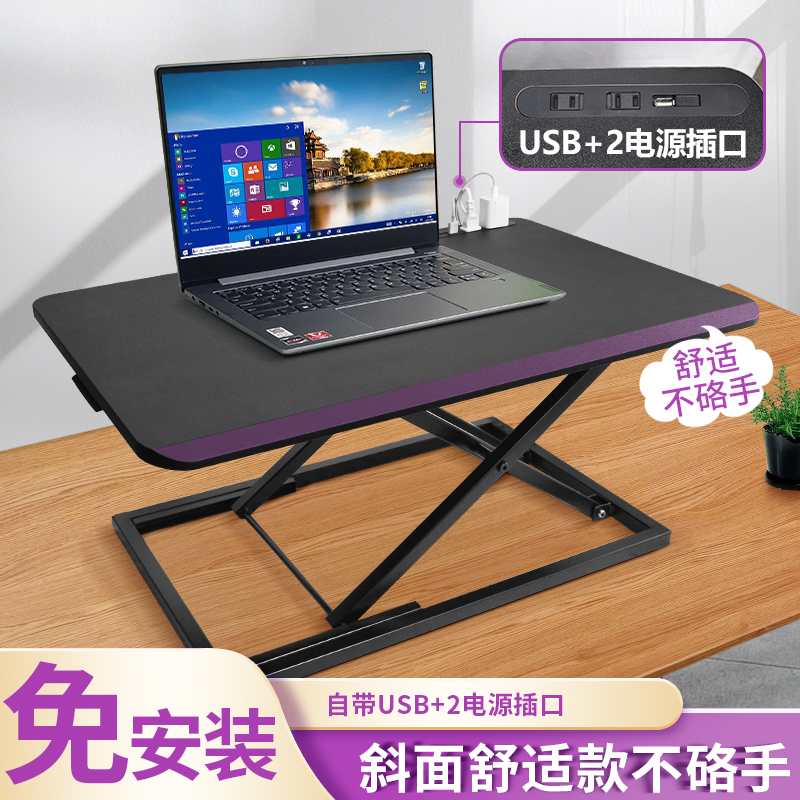 Standing Work Computer Lift Table, Foldable Office Lift Desk for Alternating Sitting and Standing, Monitor and Laptop Height-Adjustable Stand, Lazy Person's Pneumatic Desk