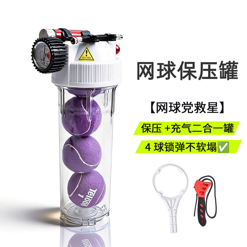 Tennis Pressure Tank, Booster Tank, Pressure Bottle with Pressure Gauge, Air Pump, Inflatable Pump, 4-Ball Repair, Pressurized Inflation