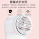 Chigo hair ball trimmer M16 hair remover remove hair balls from clothes and shaves house hair ball hair removal hairs ເຄື່ອງກໍາຈັດຜົມ