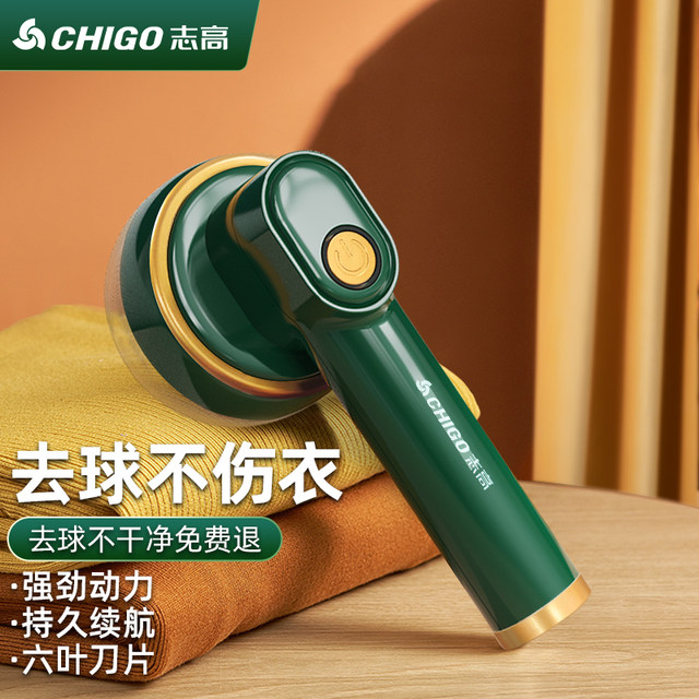 Chigo Hair Ball Trimmer Home Rechargeable Ball Hair Remover Clothes Shaving Suction Shaving Machine Pilling Artifact