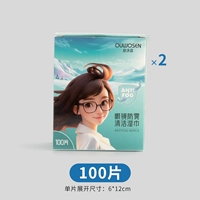 Классический, безвредный, 200 штук