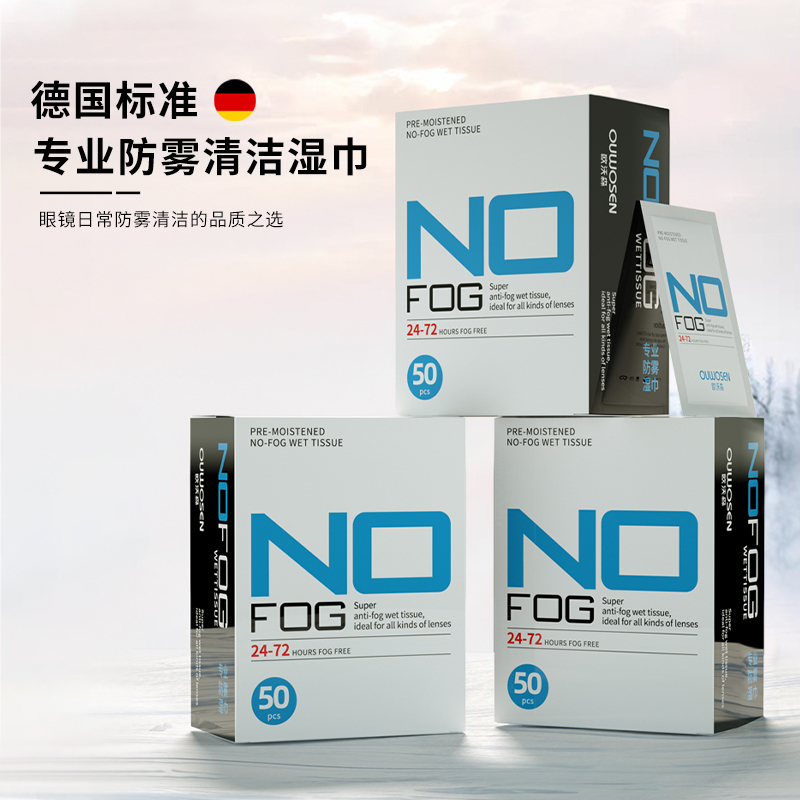 Anti-Fog Glasses Cleaning Wipes, Alcohol-Free, Specially Designed for Cleaning Glasses Without Damaging the Lenses, Enlarged and Thickened Lens Cloth, Anti-Fog Wipes