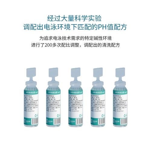 Невидимые лечебные очки, тара, чистящее средство, капли для глаз