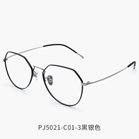 PJ5021 C01-3 Черный серебряный цвет