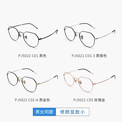 Стачаны с миопией женские корейские лица, маленькие лица, могут быть оборудованы некоторой степенью сна, плоские светлые глаза, мужчина