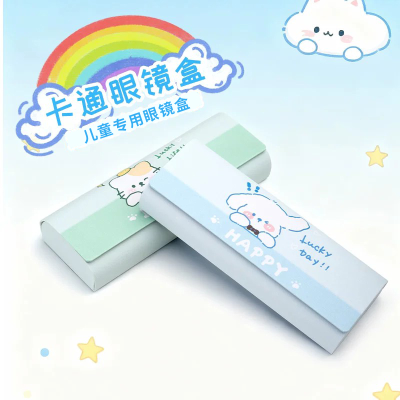 Children's Cartoon Magnetic Glasses Case, High-End, Pressure-Resistant, Portable Myopia Glasses Case, Student-Specific Glasses Storage Box Children's Cartoon Magnetic Glasses Case, High-End, Pressure-Resistant, Portable Myopia Glasses Case, Student-Specific Glasses Storage Box