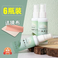 Новые 6 бутылок [дать зеркальную ткань] взрывная рекомендация