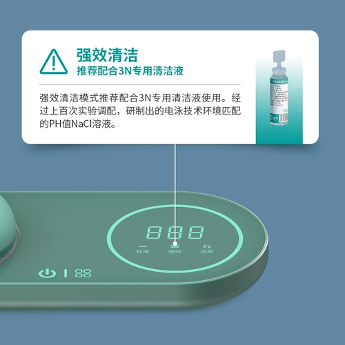 Невидимые лечебные очки, тара, чистящее средство, капли для глаз