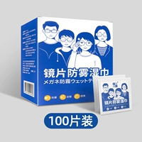 Салфетки, 100 штук, 100 штук