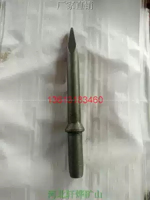 Wind pick G20 pickaxe tip flat head wind pickaxe pneumatic tool gas shovel accessories broken rock chisel